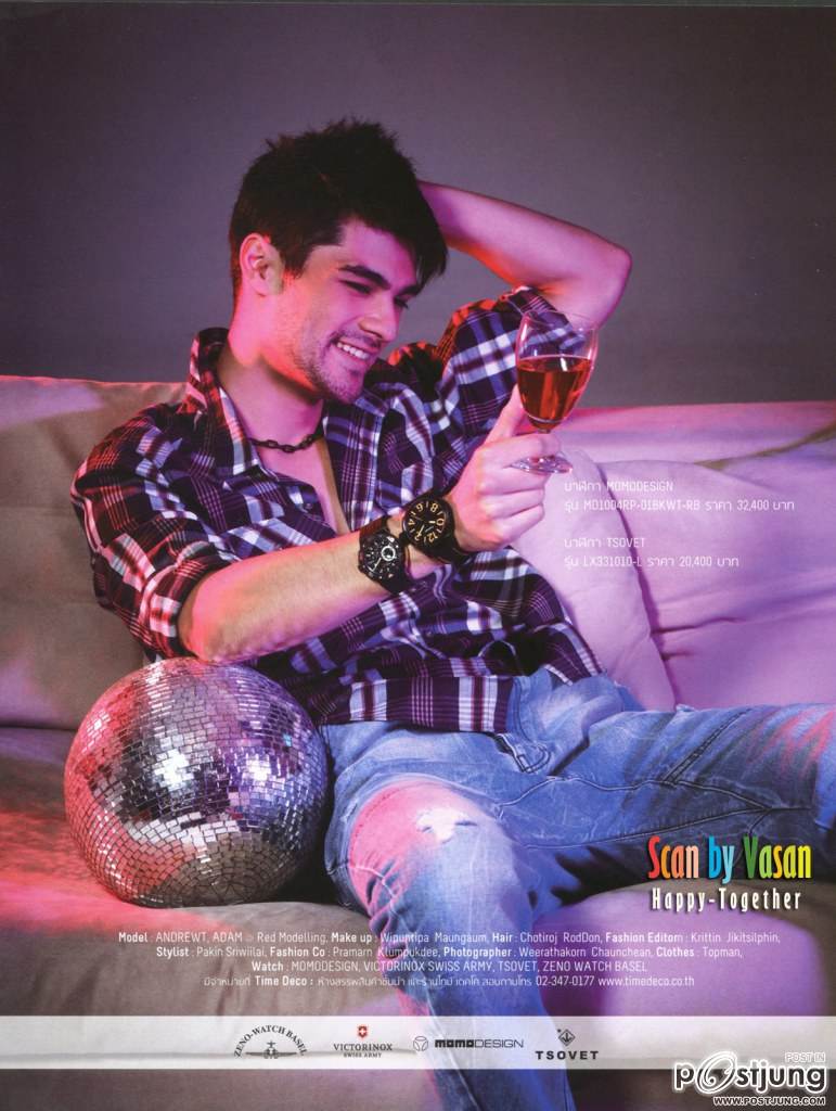 หล่อดูดีไฮโซๆ