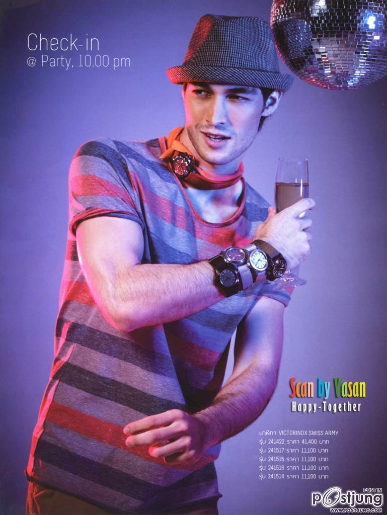 หล่อดูดีไฮโซๆ