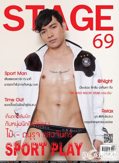 จัดหนักๆ