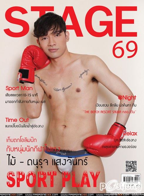 จัดหนักๆ