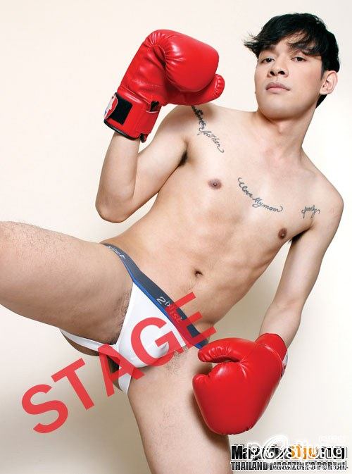 จัดหนักๆ