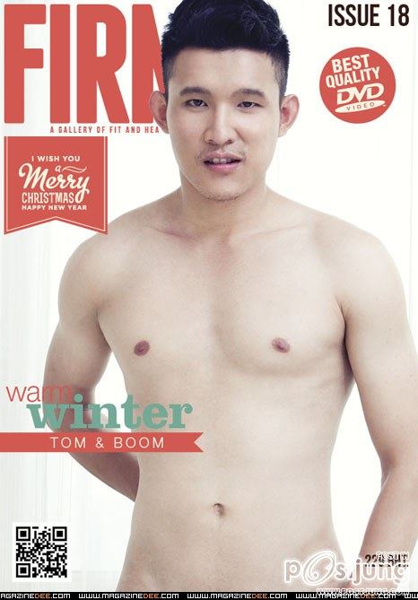 จัดหนักๆ