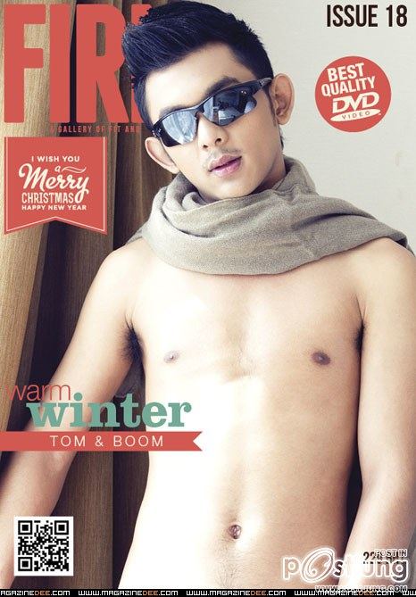 จัดหนักๆ