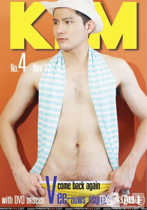 จัดหนักๆ2