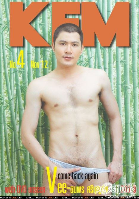 จัดหนักๆ2