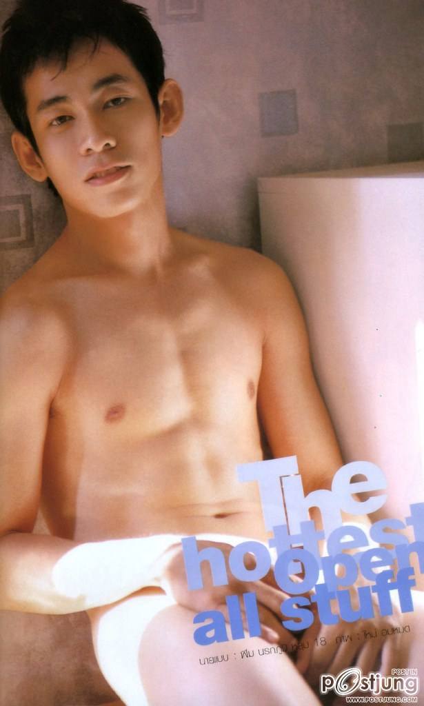 ตี๋แซ่บๆ