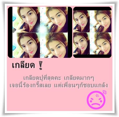 แอม อรวรรณ