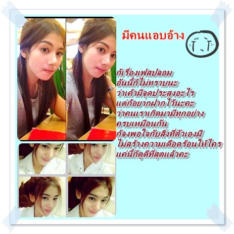 แอม อรวรรณ