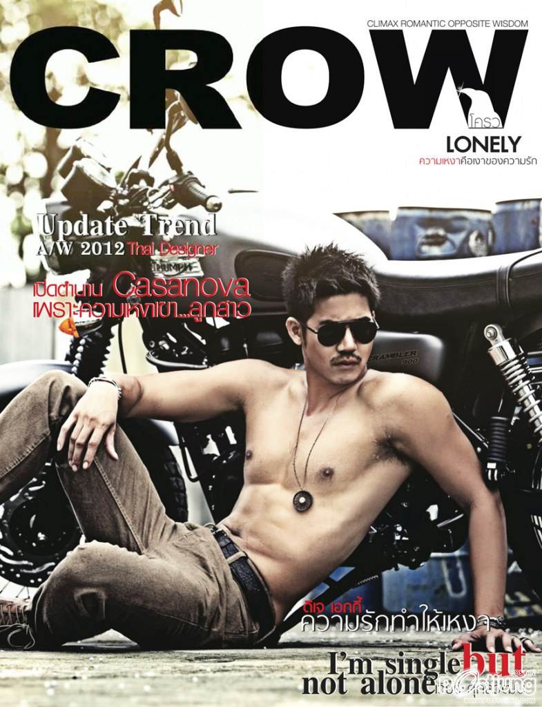 แซ่บพี่เวียร์