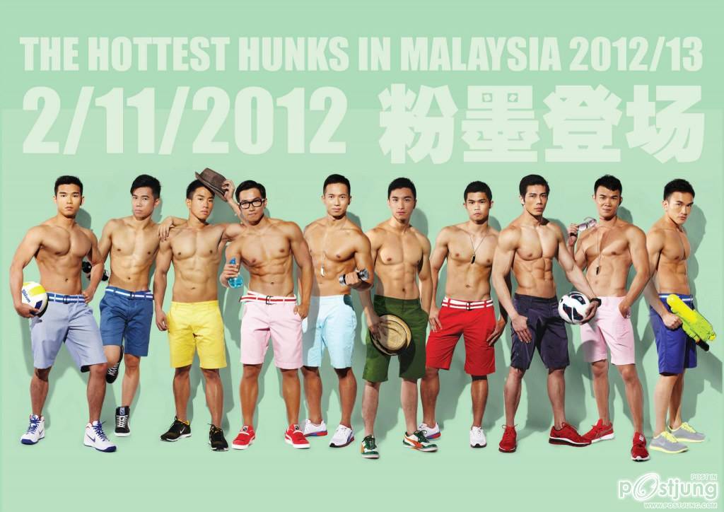 ละลานตาไปเลย