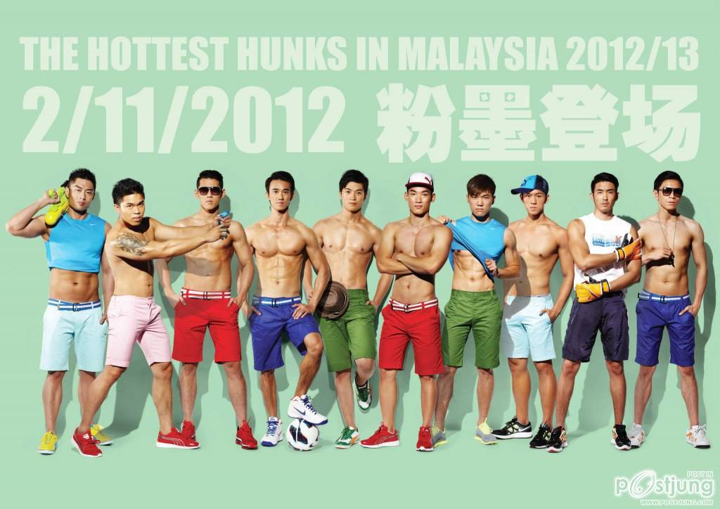 ละลานตาไปเลย