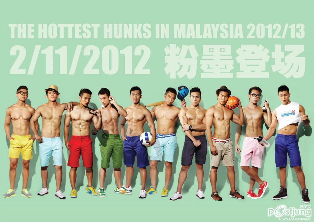 ละลานตาไปเลย