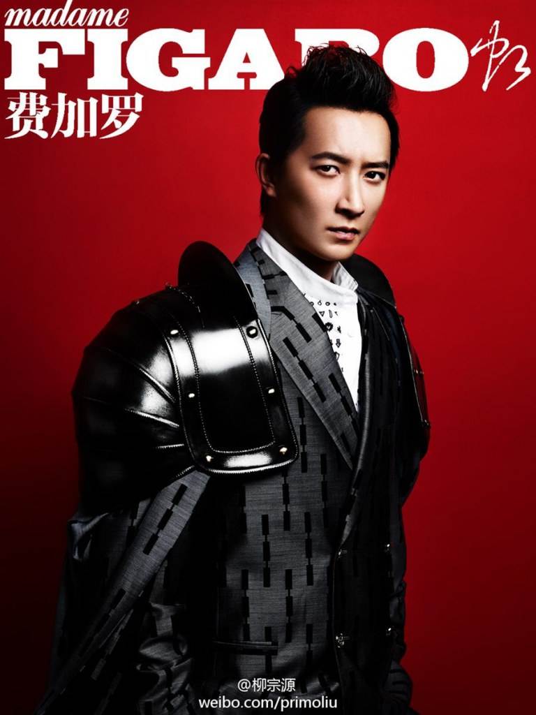 Han Geng @ Madame Figaro China February 2013