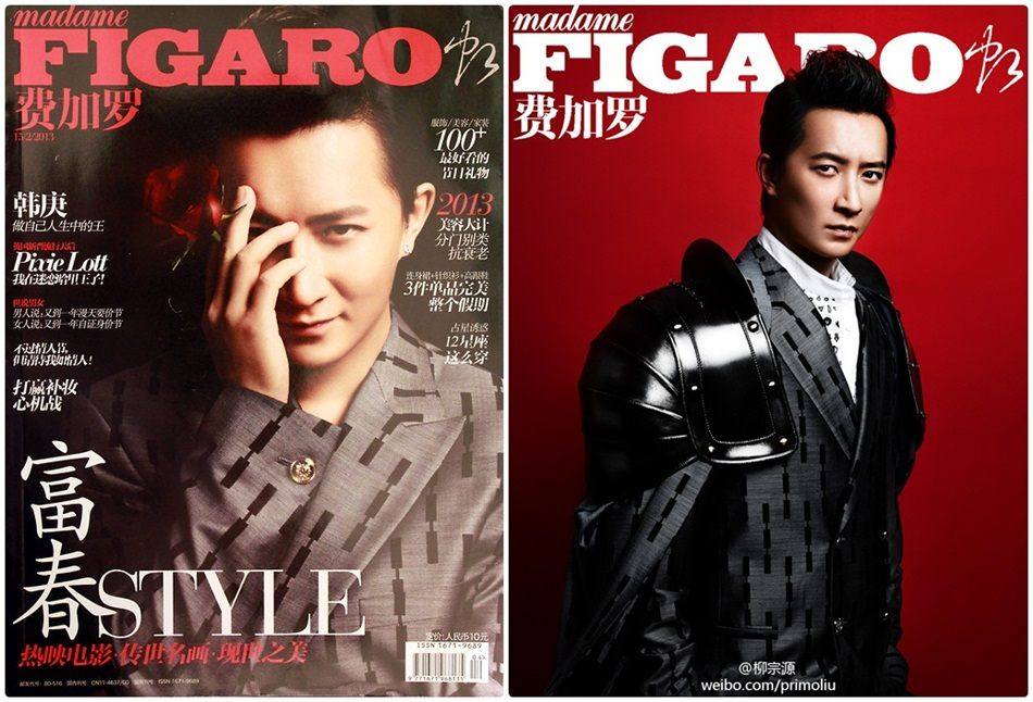 Han Geng @ Madame Figaro China February 2013