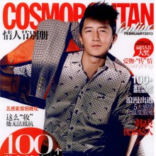 Han Geng @ Cosmopolitan February 2013