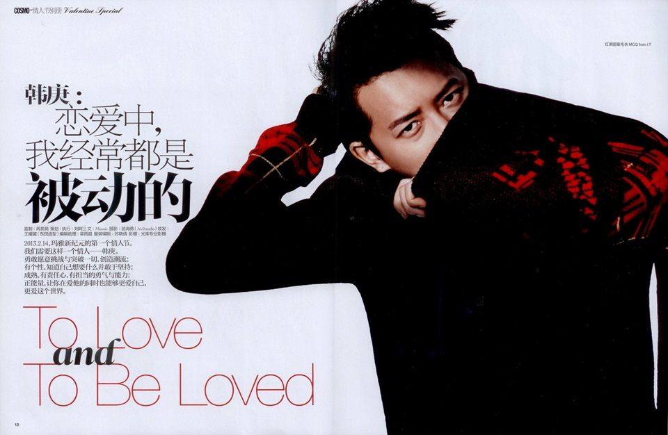 Han Geng @ Cosmopolitan February 2013