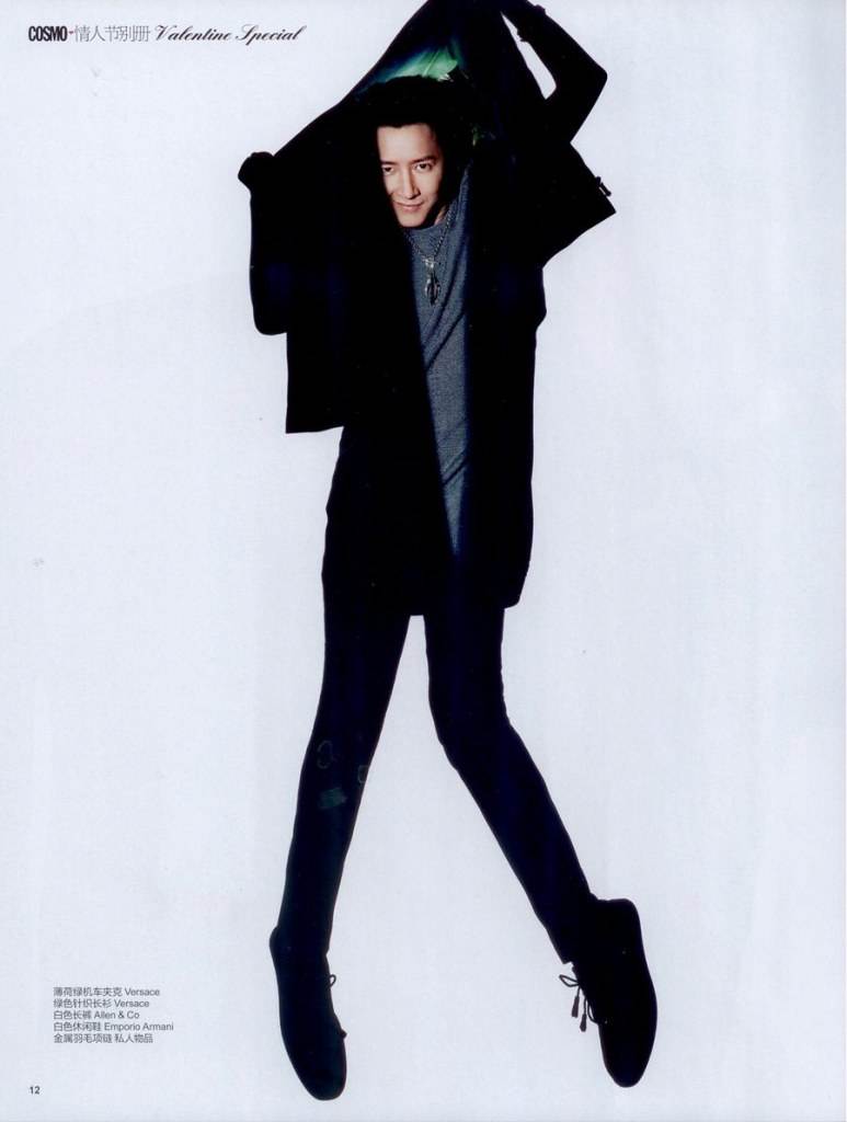 Han Geng @ Cosmopolitan February 2013