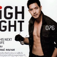 เวียร์ หล่อ เข้ม ใน GM Magazine