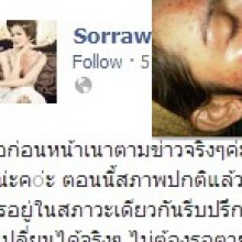 ตกลง ข่าวนี้ แค่ สร้างกระแส ใช่ไหม แจส ทิฟฟานี่ หน้า พัง  ที่ จริง คือ โปรโมท สินค้า ชะงั้น กำ