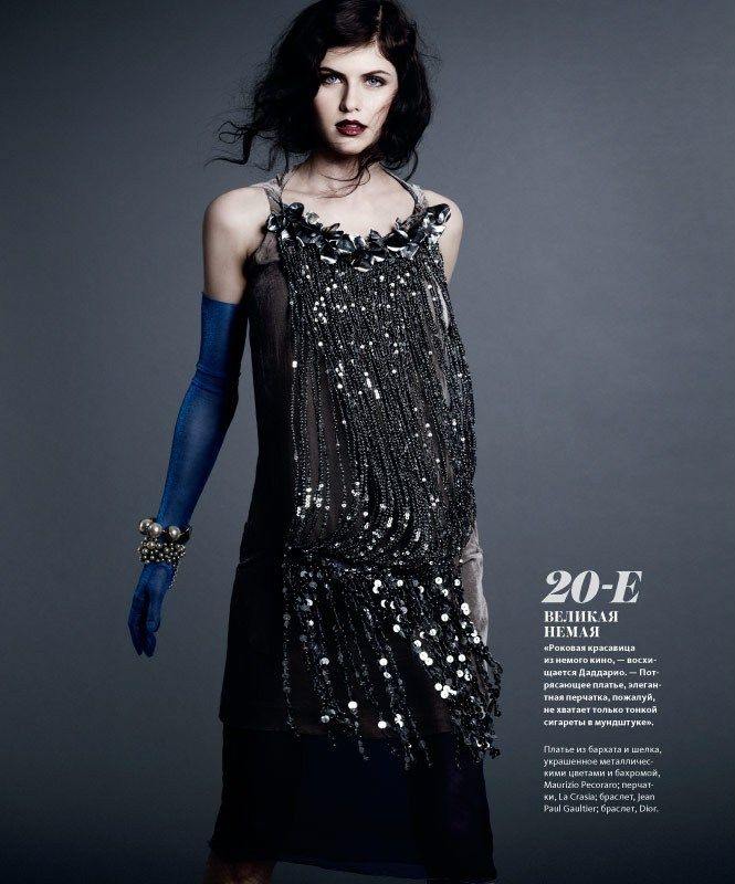 นางเอกสาว Alexandra Daddario