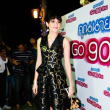 ชมพู่ อารยา ในงานเลี้ยงฉลองคุณนายโฮ go 90 ล้าน