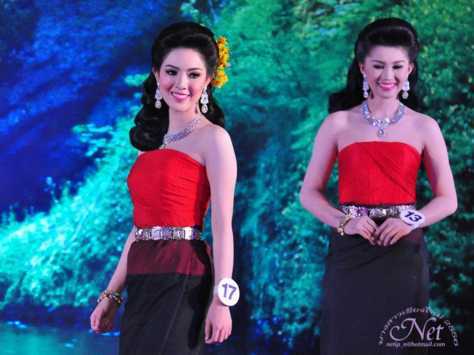 นางสาวเจียงใหม่ สองปันห้าร้อยห้าสิ๋บหก