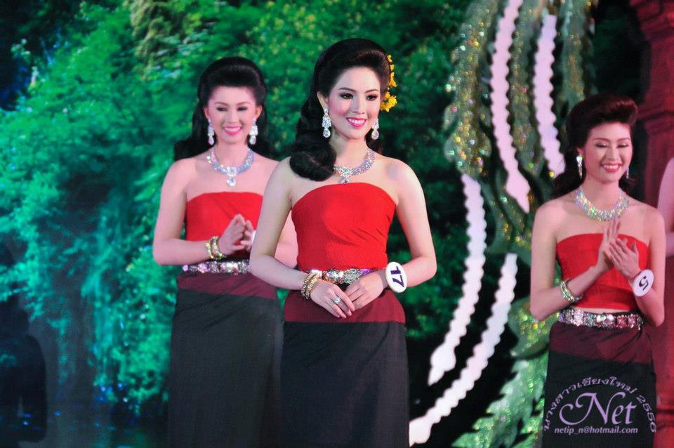 นางสาวเจียงใหม่ สองปันห้าร้อยห้าสิ๋บหก