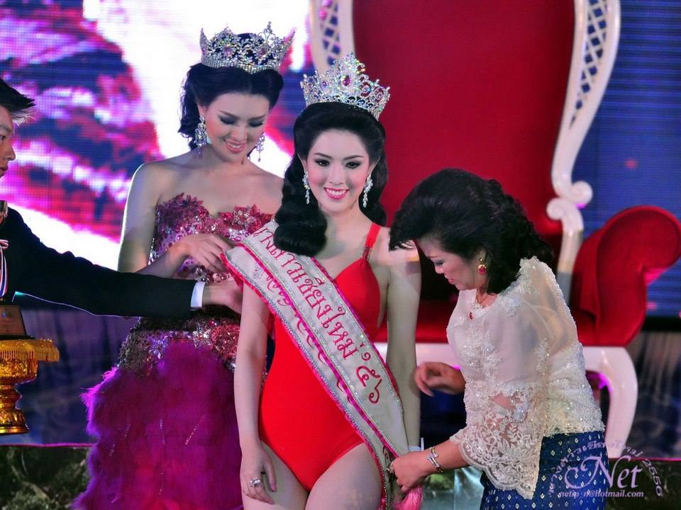 นางสาวเจียงใหม่ สองปันห้าร้อยห้าสิ๋บหก