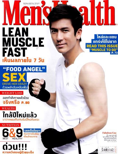 พี่ติ๊กอีกครั้งดูไม่เบื่อ