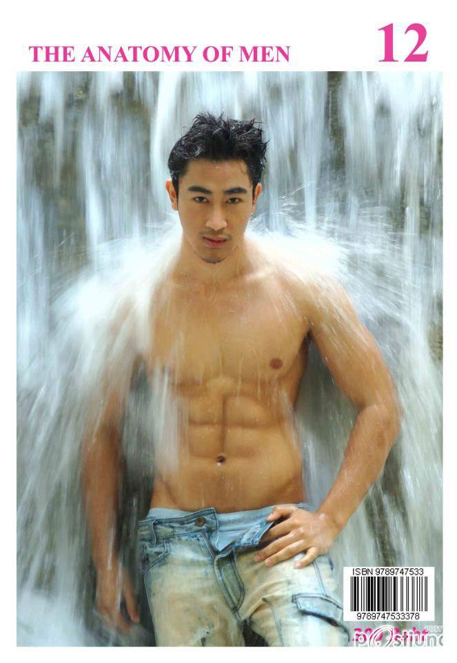 หล่อพอยัง