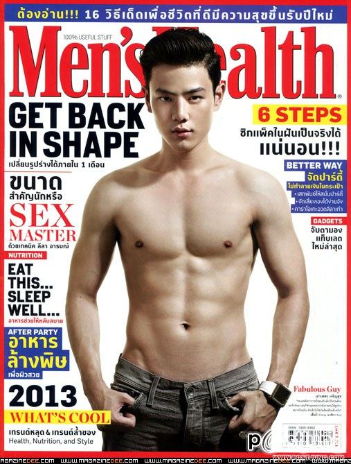 เพชร ผิวเนียนเวอร์น่ากัดช่ะมัด