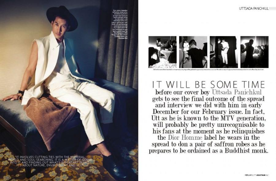 พี่อั๊ต...ยังฟิต