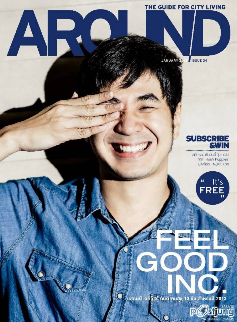แสตมป์-อภิวัชร์ @ Around Magazine issue 34 January 2013