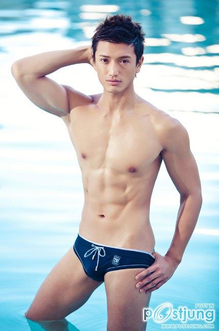 เกงใน...นะ