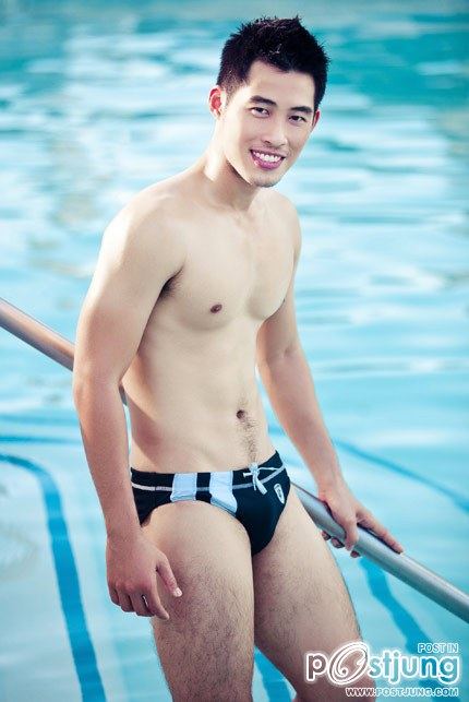 เกงใน...นะ