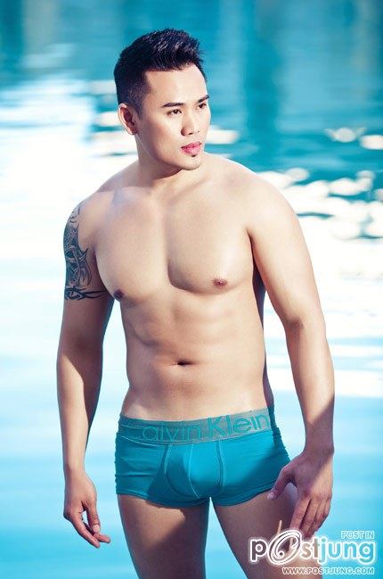 เกงใน...นะ