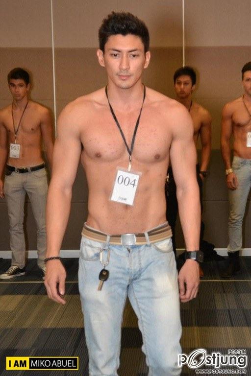 กางเกงขายาวววว