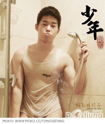 เลือกแล้วว่าโดน