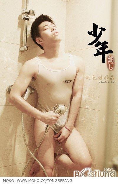 เลือกแล้วว่าโดน