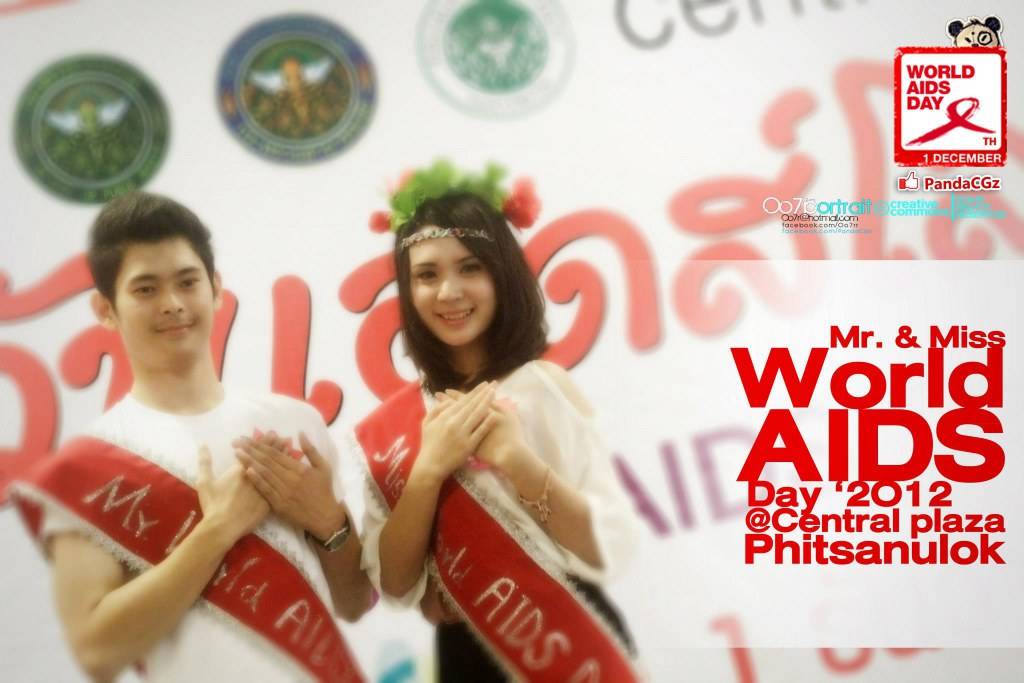 สาวพิษณุโลก น้องเพลง