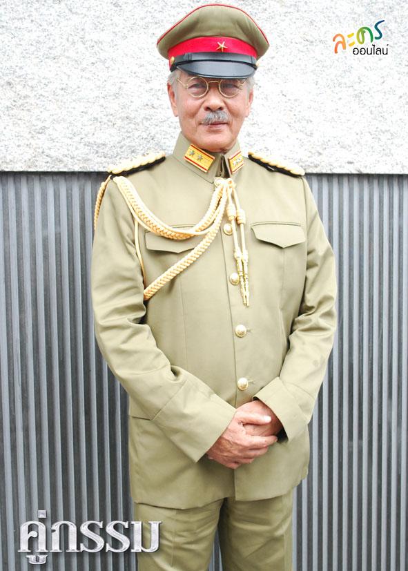 คู่กรรม 2013 บี้ หนูนา