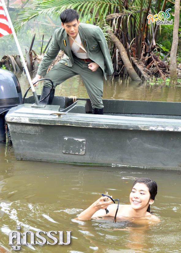 คู่กรรม 2013 บี้ หนูนา