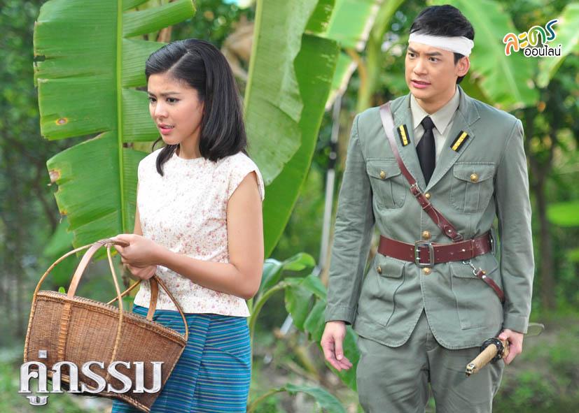 คู่กรรม 2013 บี้ หนูนา