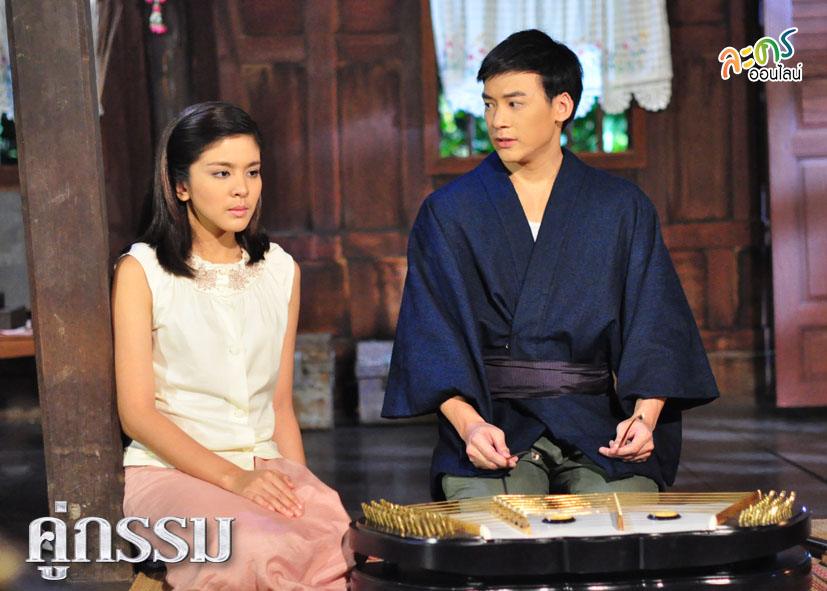 คู่กรรม 2013 บี้ หนูนา