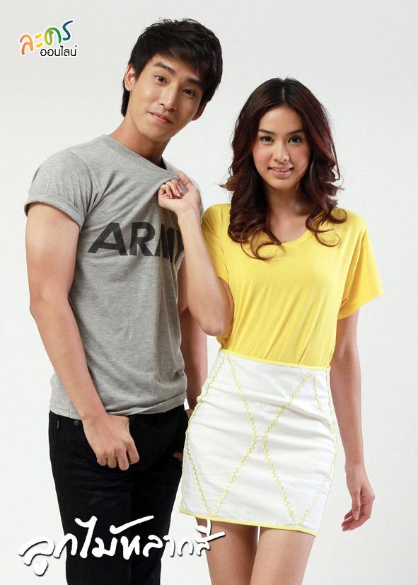 ลูกไม้หลากสี