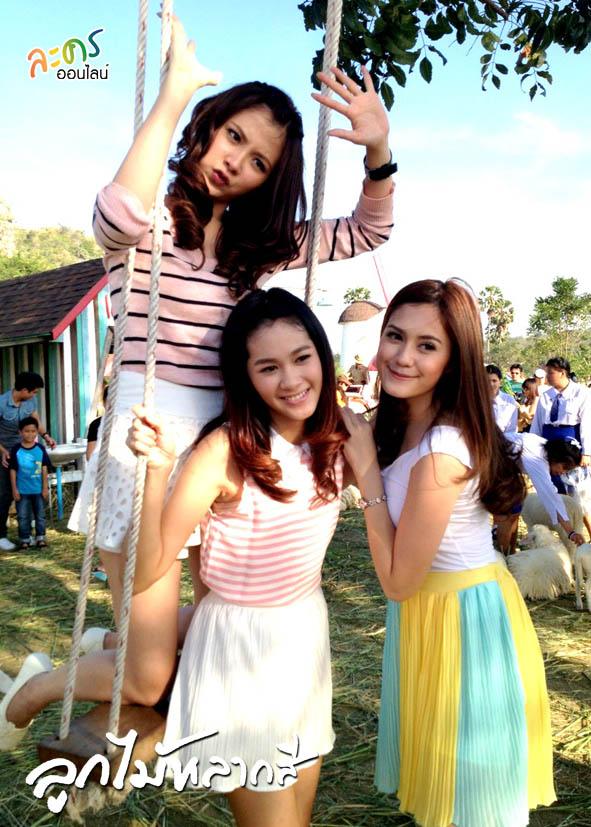 ลูกไม้หลากสี