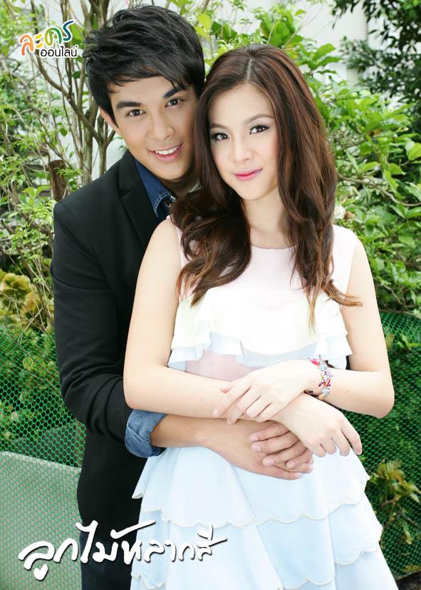 ลูกไม้หลากสี