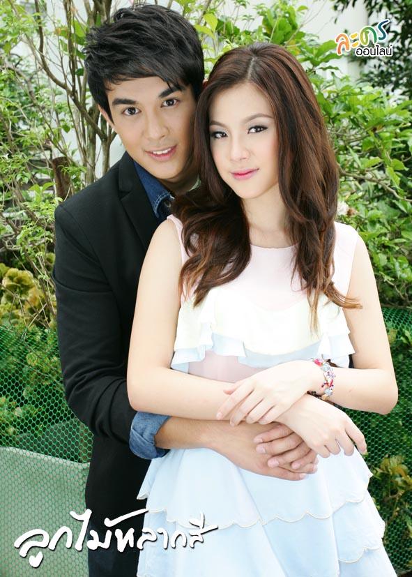 ลูกไม้หลากสี