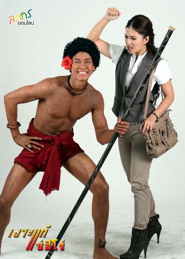 เงาะแท้..แซ่ฮีโร่  ช่อง3