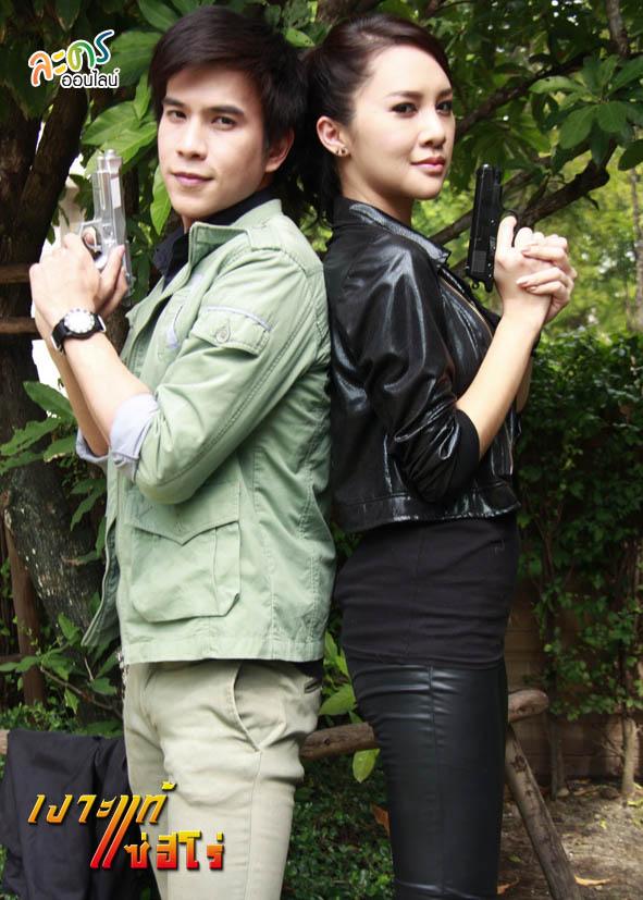 เงาะแท้..แซ่ฮีโร่  ช่อง3